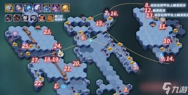 剑与远征密林泉音通关攻略：高效路线解析秘籍