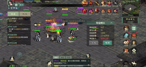 自由交易游戏盘点：十大热门必玩攻略推荐