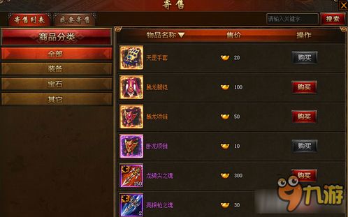 自由交易游戏盘点：十大热门必玩攻略推荐