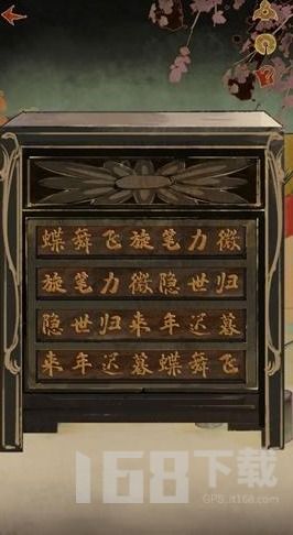 栖云异梦第二章攻略：高效通关秘籍大揭秘