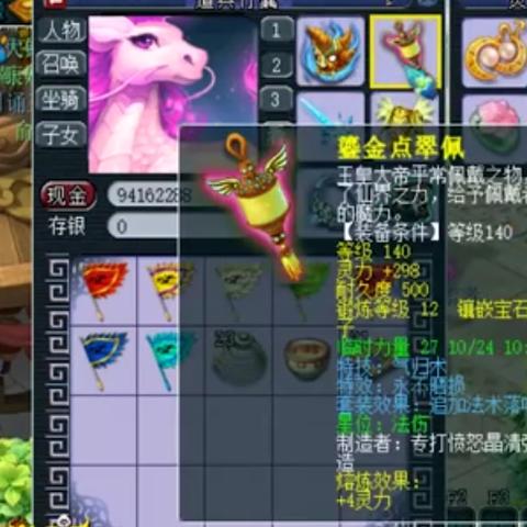 渡劫模拟器老王BOSS攻略：轻松渡劫，掌握核心技巧