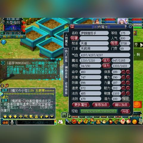 渡劫模拟器老王BOSS攻略：轻松渡劫，掌握核心技巧