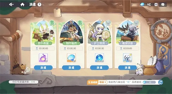 龙魂旅人黄金史莱姆高效获取攻略