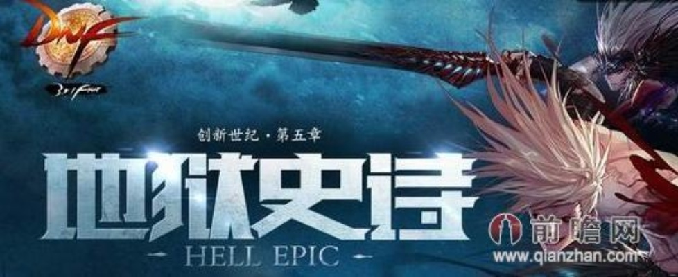 拂晓地狱高效练级攻略：轻松避坑，快速升级