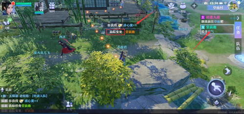 《诛仙2桥下池中奇遇坐标揭秘！中原奇遇攻略全解析》