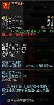 深渊武器盘点：武器合成表全解析，攻略必备！