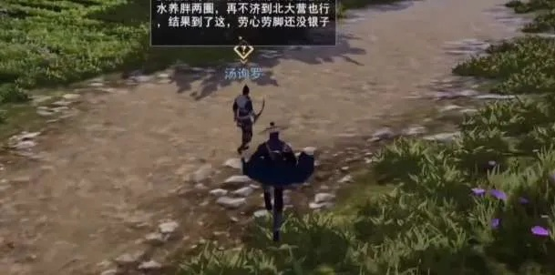 《不良人3攻略：鱼龙曼羡轶事全解析，轻松通关秘籍》