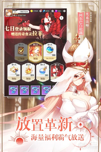 美食大乱斗最强阵容搭配攻略：独家秘籍曝光