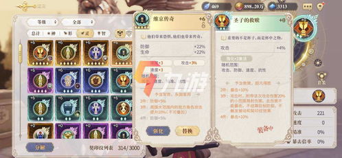 《神州风闻录仙族阵容搭配秘籍，高效配队攻略》