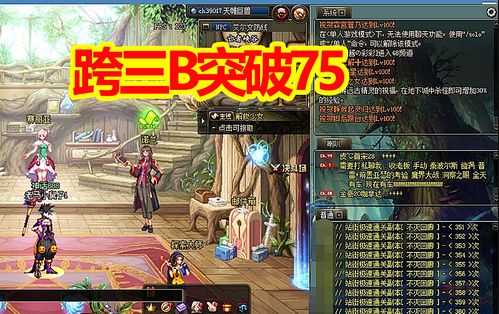 《异世轮回录》金钱无限攻略：流派玩法深度解析