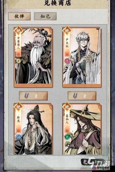 踏马江湖知己养成秘籍：快速提升伙伴关系