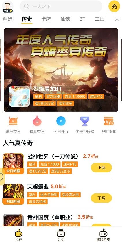 《欢乐牌礼包兑换码大放送！独家揭秘》