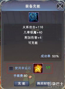 《异世轮回录》属性加点秘籍：前期高效攻略曝光！