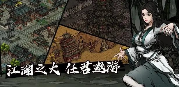 《雷峰塔攻略：烟雨江湖任务全流程揭秘》