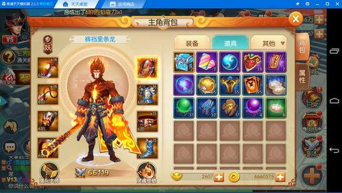 热江赏金版：轻松打怪，元宝滚滚来