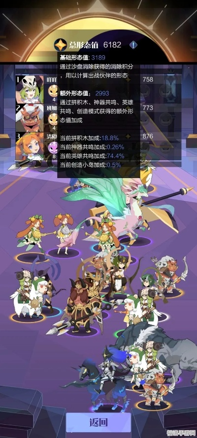 《召唤与合成2》最强阵容搭配攻略：独家秘籍曝光