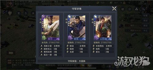 华夏绘世录赤烬燎原队搭配攻略：最强阵容曝光