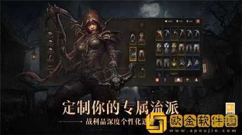 《暗黑破坏神不朽猎魔人宝石选择全攻略：传奇宝石搭配技巧》