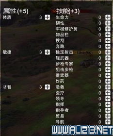 《盗神三国新手入门攻略：快速上手必看秘籍》