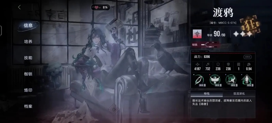 《无期迷途深渊攻略：深度解析通关秘籍》