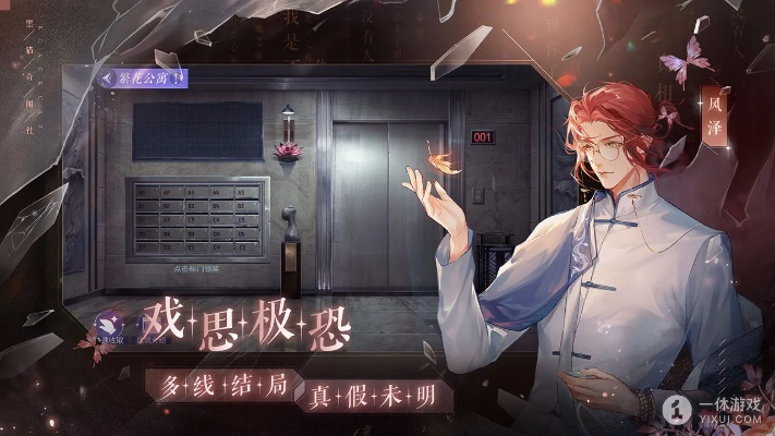 黑猫奇闻社第一章通关秘籍：轻松解锁隐藏关卡