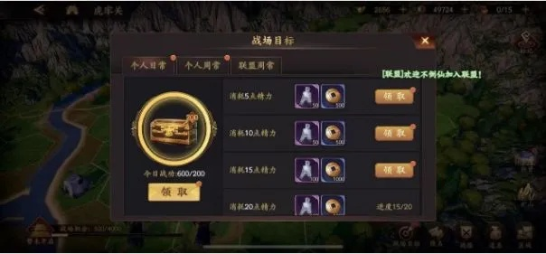 乱世逐鹿韬略攻略：深度解析系统玩法技巧