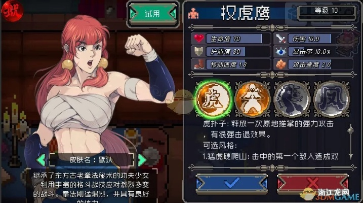 战魂铭人六道词条推荐：解锁最强阵容搭配攻略