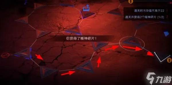 无期迷途第三章全收集攻略：隐藏宝藏揭秘！