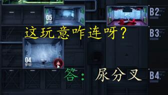 无期迷途怒海狂砂无际征帆第三关攻略：轻松通关秘籍大公开