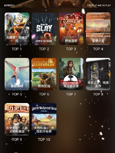 十大热门探索游戏盘点：揭秘玩家必玩佳作