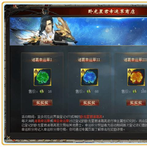 《幻化见闻录新手必看：如何挑选最佳初始幻兽》