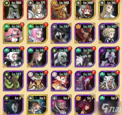 剑与远征火山阵容搭配攻略：高效阵容组合揭秘