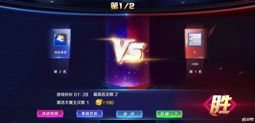 电子竞技热门盘点：2023必玩电竞游戏排行揭晓