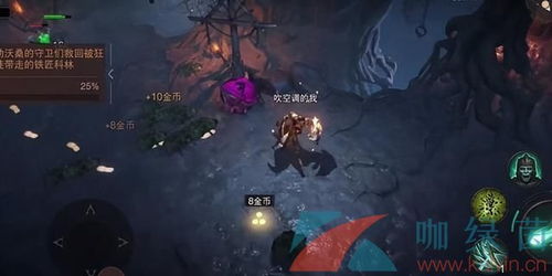 《不朽石像鬼魂石获取攻略：暗黑破坏神宝石秘籍》