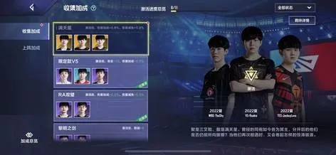 《英雄联盟电竞经理登峰造极攻略：高效玩法揭秘》