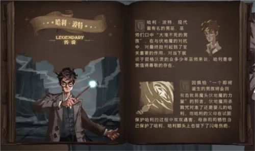 哈利波特觉醒如尼文课攻略：解锁神秘魔法技巧