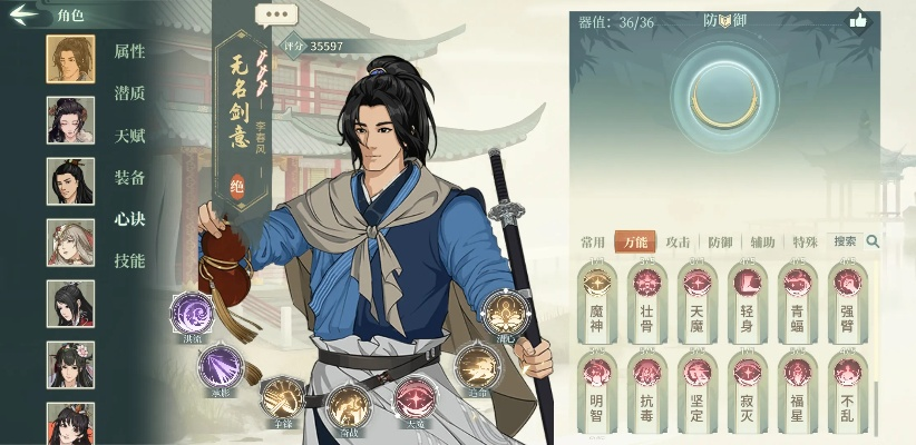 60级乱石滩轻松通关！汉家江湖超低配攻略秘籍