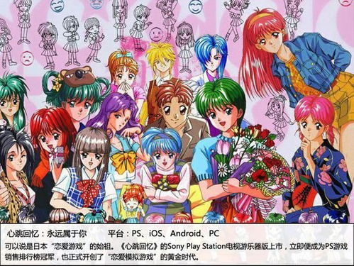 日漫游戏盘点：热门排行，不容错过的经典之作