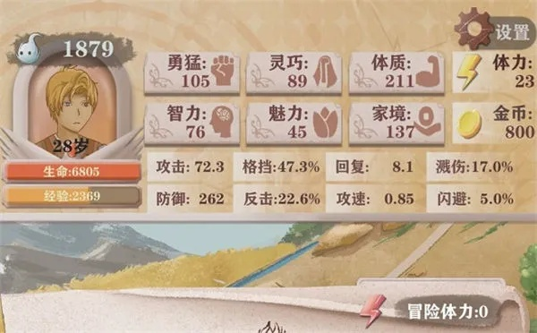 《异世轮回录猎人解锁攻略：轻松开启新篇章》