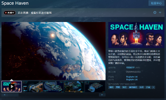 太空游戏盘点：十大经典太空游戏推荐