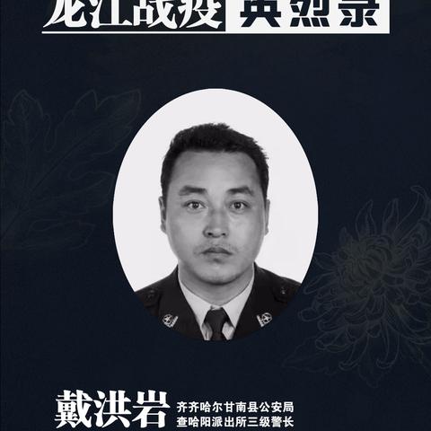《暗黑不朽日常任务攻略：高效完成指南》