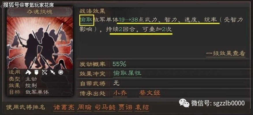 三国志·战略版少死兵绝招攻略，轻松提升胜率