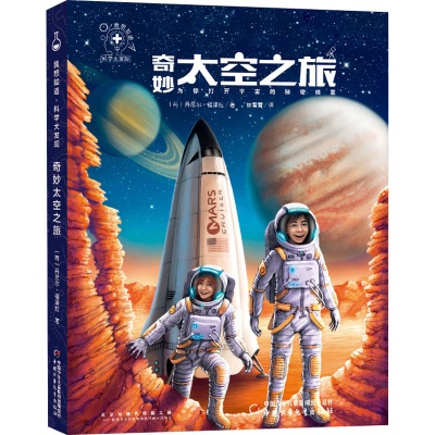 太空游戏推荐：人气爆棚的太空冒险之旅