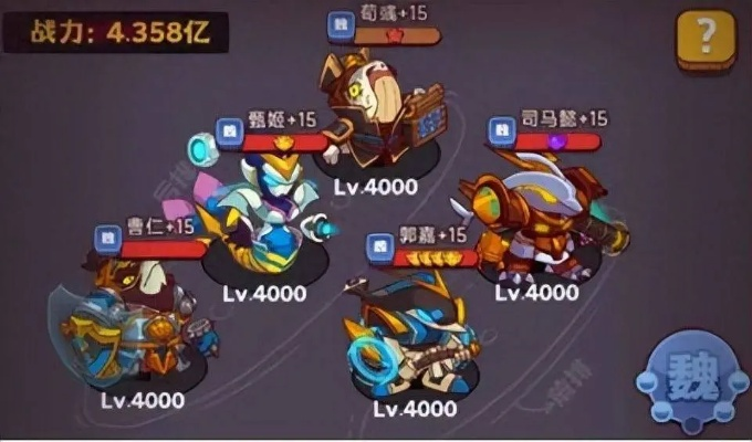 咸鱼之王神灯挑战各国阵容攻略，轻松通关秘籍！