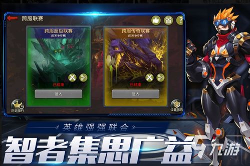 狩猎游戏盘点：热门排行，哪款狩猎游戏最受欢迎？