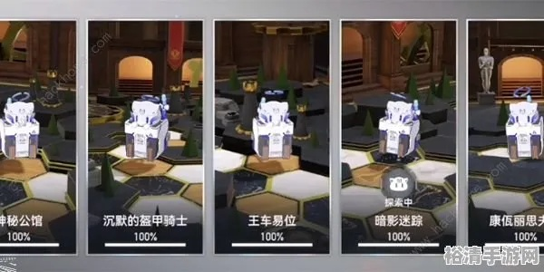 深空之眼神秘公馆解密攻略：隐藏线索全解析