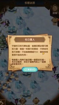 剑与远征霜冻熔岩通关秘籍：高效路线攻略全解析