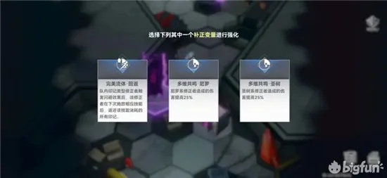 《深空之眼因果观测攻略：全卡通关秘籍大揭秘》