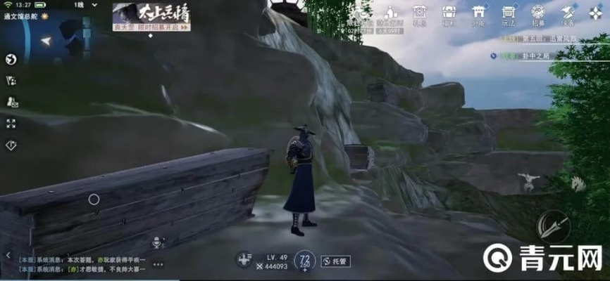 《不良人3青城山宝箱全位置揭秘！速来寻宝》