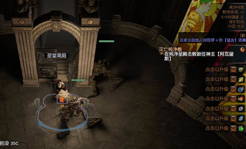 迷雾大陆游侠速通攻略：BOSS狙击技巧揭秘